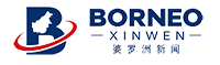 Borneo Xinwen